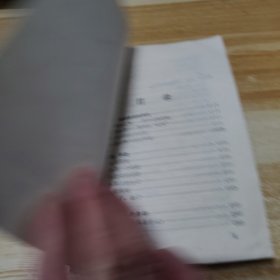 男人：一本给女人看的书