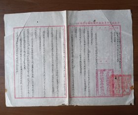 1951年平原省湖西专区巨野县政府、平原省湖西专区巨野县供销合作社为了照顾贫苦社员及一般群众种麦将贷放麦种具体办法的通知（8开）