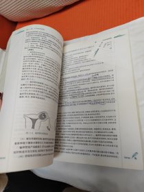 妇产科学（第3版）