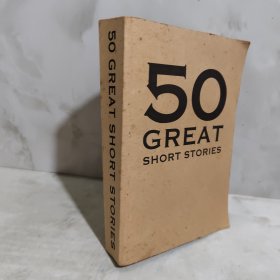 50：伟大的短篇小说们