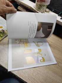 强强的月亮：海豚绘本花园