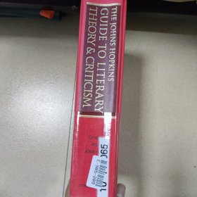 约翰霍普金斯文学理论与批评指南The Johns Hopkins Guide to Literary Theory and Criticism.