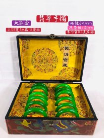 清代冰种翡翠手镯、大漆盒、水头足、料子冰润细腻，均匀艳丽，精美惹人，上手惊艳夺目，贵气十足、品相如图、保存完好