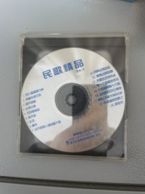 VCD－民歌精品