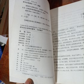 愿你的生活既善良，又有锋芒.