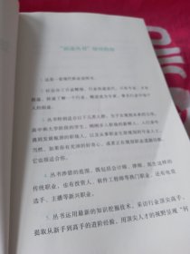 这就是软件工程师：用代码改变世界的人（罗振宇监制，来自四位行业高手多年的从业智慧和心法）