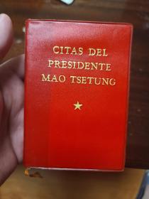 毛主席语录 西文 1975年 很少见