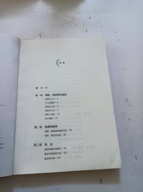 理财工具箱：跟刘彦斌学理财