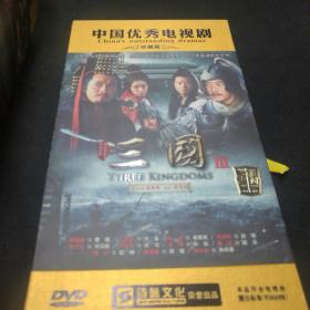 中国优秀电视剧：三国光碟DVD)