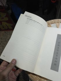 中国共产党历史大事记：1919.5-2009.9 中共中央党史研究室 编 中共党史出版社9787801994745