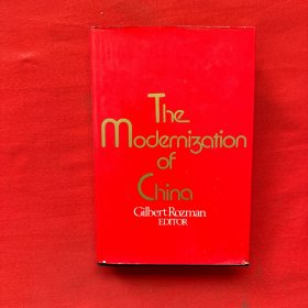 The MODERNIZATION of CHINA