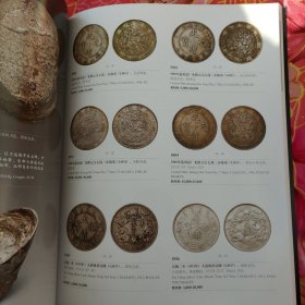 中国嘉德2022年春节 古钱 金银锭 机制币拍卖