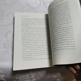 二十世纪西方哲学译丛——理由与求知：科学哲学研究文集