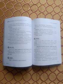 案例分析思考－－劳动人事争议仲裁典型案例与分析(2017)