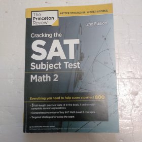 Cracking the SAT Subject Test in Math 2