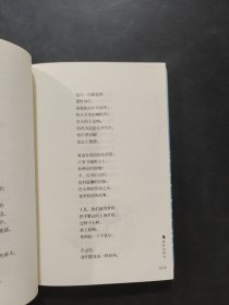 写给童年的诗