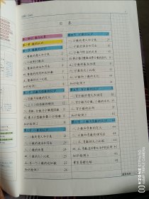 小学学霸笔记、小学数学计算专项训练（五年级）