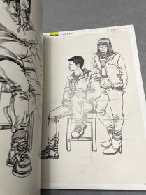 金榜教学(人物速写)