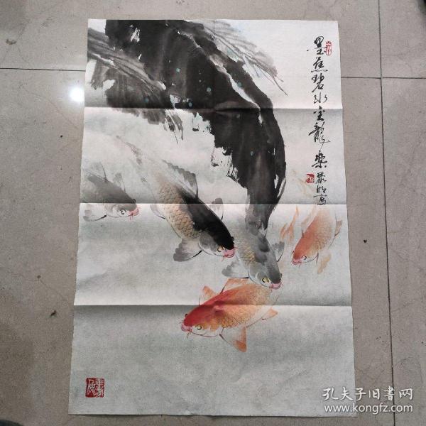 M011 保真 江苏泰州著名画家 沈黎明  内容好 碧水金龙  画的好，找人请他画300元也不会画的 68★45厘米 ，具体品相如图  不议价，谢绝还价