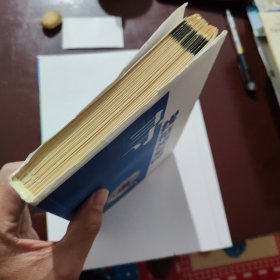 寻找精神家园 作者题款 签名 钤印本 有藏书票 毛边本