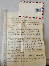 1978年，湖南长沙县田心桥（代）戳实寄封，带信两页，内容是空军5712厂新学生的生活学习情况