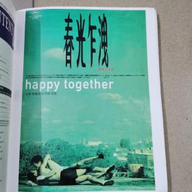 电影海报精选，10