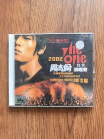【VCD】周杰伦2002年台北演唱会（双碟）