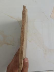 状元诗经- 卷五 朱熹集传《两面为一页共82页》.