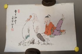 29612号 （付家宝？）纸本手绘 临摹范曾人物《童子知李》画片