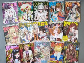 男生女生杂志 NSNS杂志 金版 恐怖悬疑类05年到09年的都有，有15本正刊 14本小册子，一本品相不好，合售。 #春日断舍离