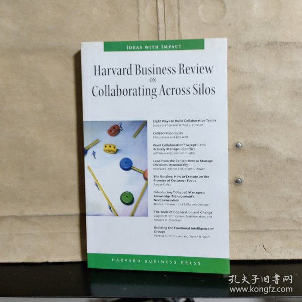 哈佛商业评论： 通过各种途径寻求合作Harvard Business Review ON Collaborating Across Silos（英文版）