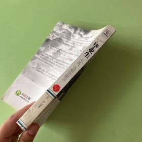 毕业生：生活，不相信眼泪