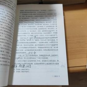 国学经典：李商隐诗选