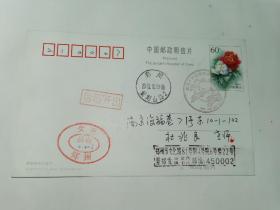 老实寄邮资明信片-----《欠资明信片，盖“共产党成立90周年”纪念戳，2011年》！
