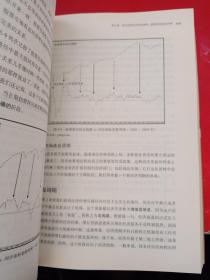 积极型资产配置指南：经济周期分析与六阶段投资时钟