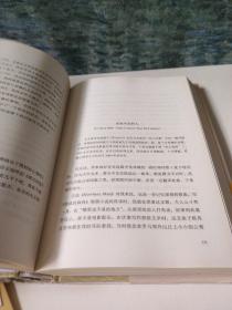 无比芜杂的心绪：村上春树杂文集