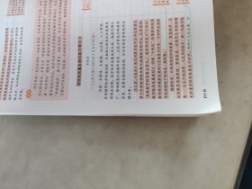 人民日报2023高考教你写好文章技法与指导2本合售