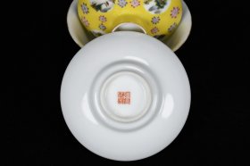 大清乾隆年制 官窑黄釉扎道扒花珐琅彩皮球花多开窗山水纹三才盖碗 高9厘米 直径9厘米