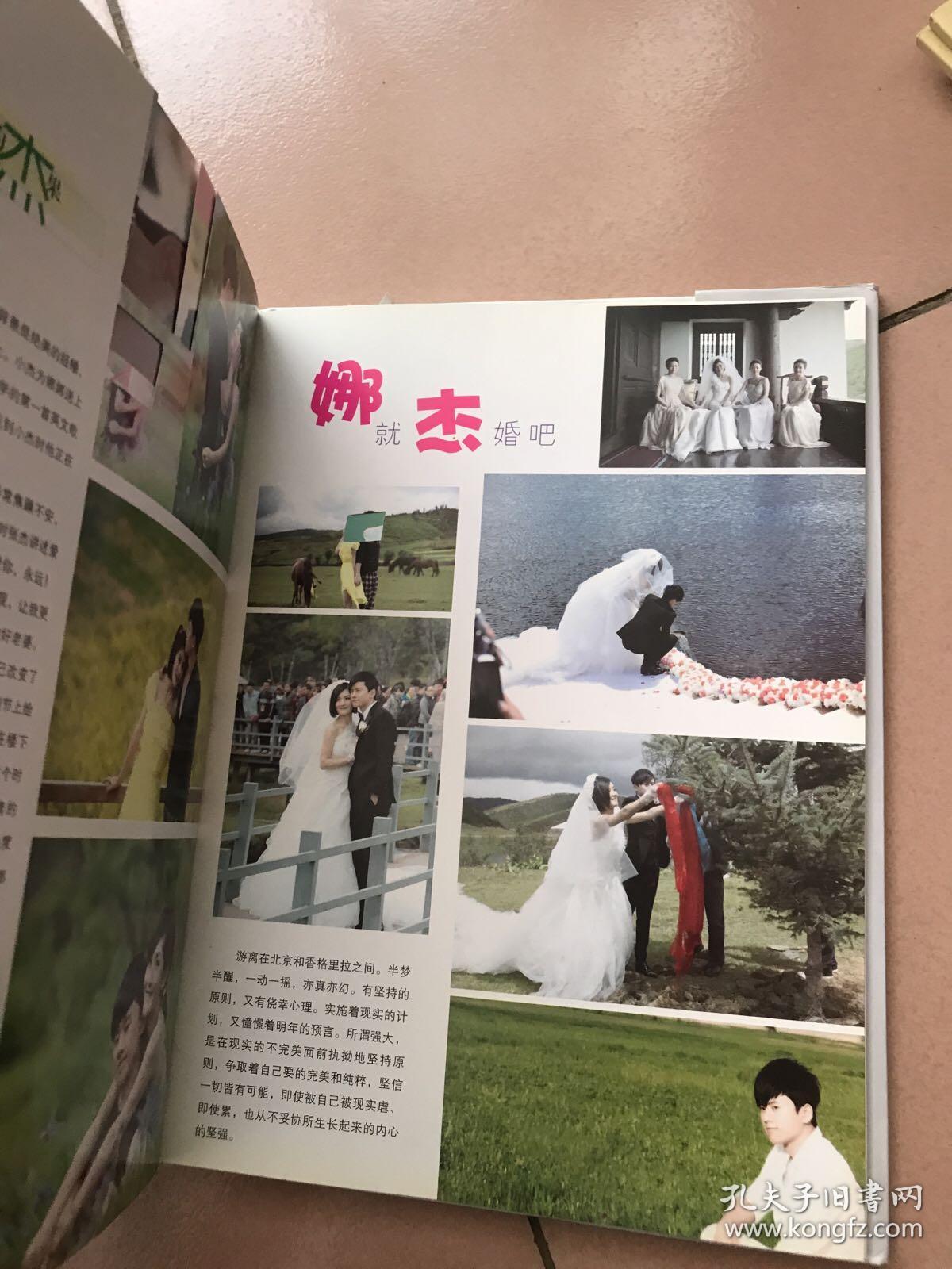 JASON 张杰 坚持与不弃