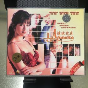 情欲写真 3VCD