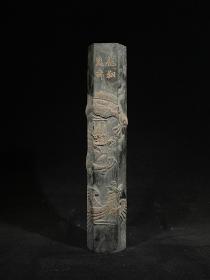 龙凤翔舞墨柱，重约460g，23.5×4.5×3.6cm，202202070120，可以用的墨