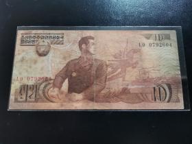 北朝鲜纸币，1992年 10圆，雕刻版，罕见。
实拍，品相差，请买家想好再拍。