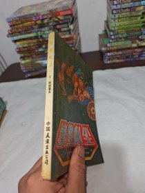 繁星似尘