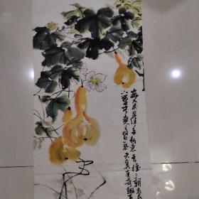 浙江画院画师陈培林（葫芦图）