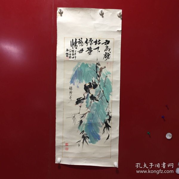 阎福林-画作【139】折痕、边角破损