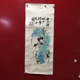 阎福林-画作【139】折痕、边角破损
