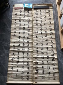 清代书画家书法作品一组