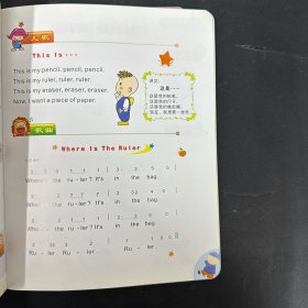 童年有声系列·幼儿新概念英语：第3、4、5、6册 【4本合售】