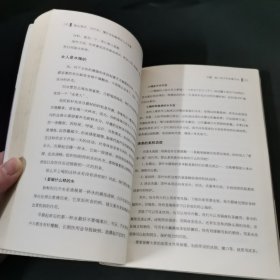 做会穿衣会打扮懂礼仪的聪明女人大全集（超值黄金版）