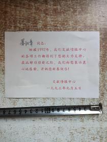 慰问卡片（如图）